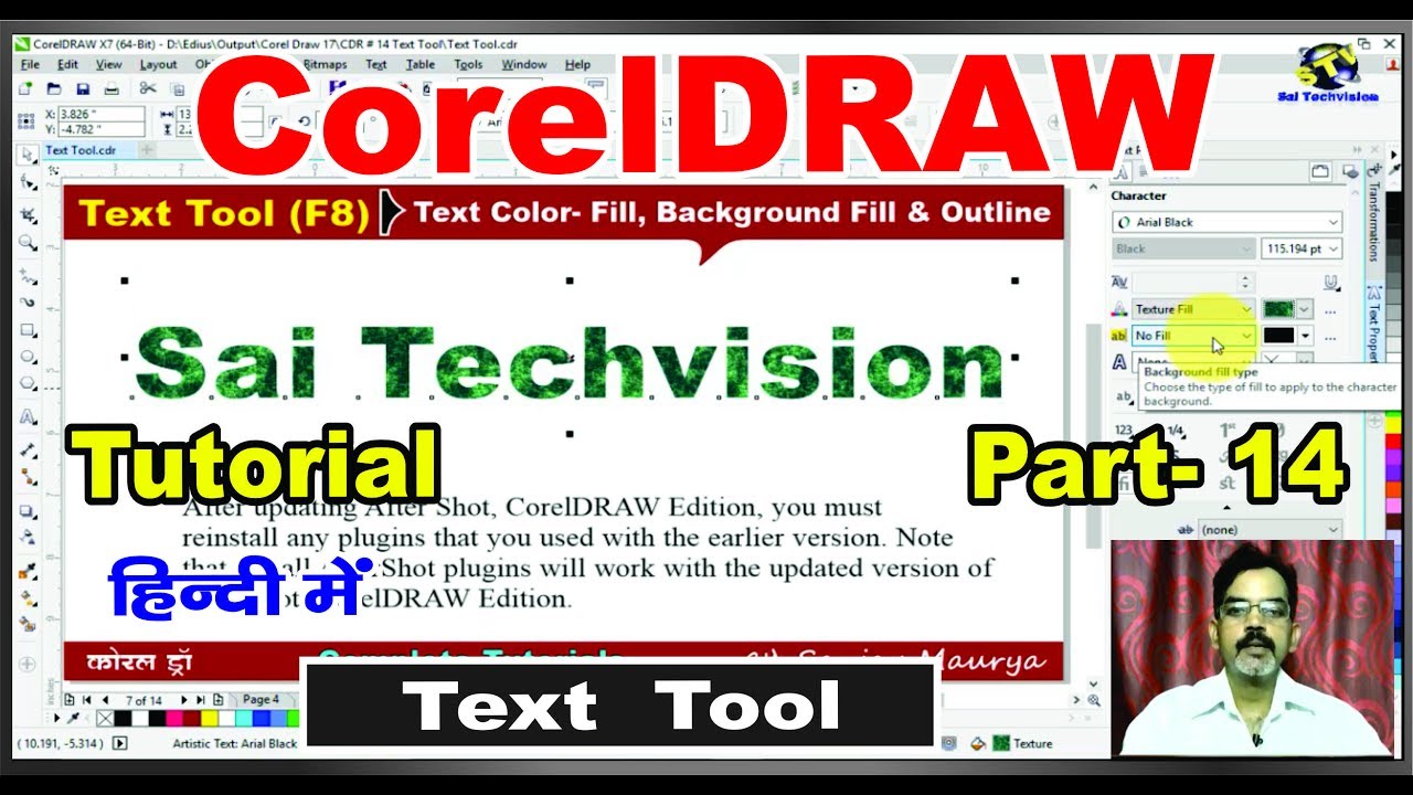 corel tools and functions